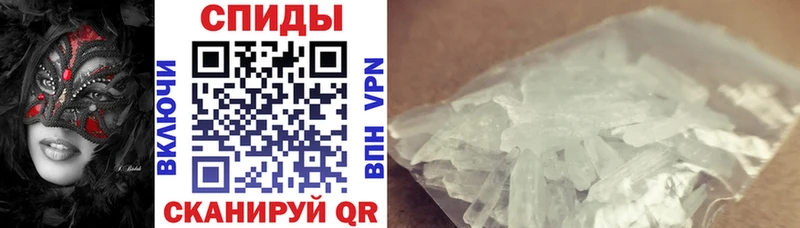 АМФЕТАМИН 97% Купить Кандалакша