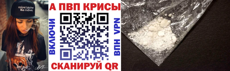 Купить где  Кандалакша  Alfa_PVP СК 