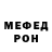 ГАШ гашик Rou Meili