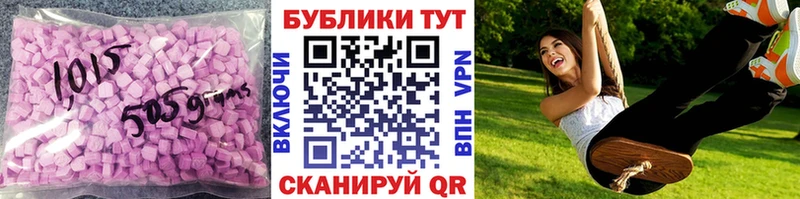 Купить закладки  Кандалакша  ЭКСТАЗИ XTC 