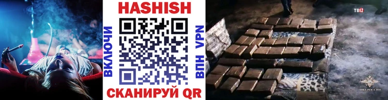 Купить где  Кандалакша  ГАШИШ 40% ТГК 