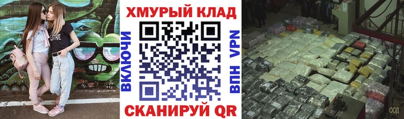 Героин хмурый  Купить  Кандалакша 