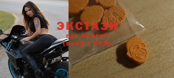 MDMA Каменка