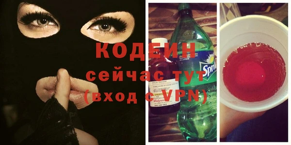 героин Каменногорск