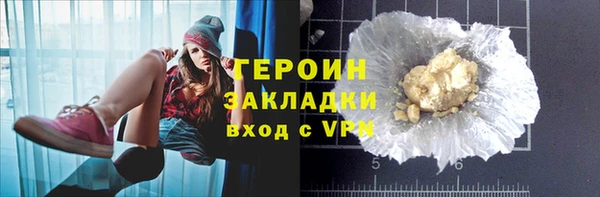 спиды Чита