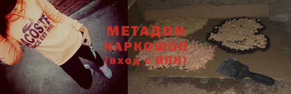 прущая мука Каменск-Шахтинский