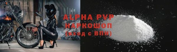 MDMA Каменка