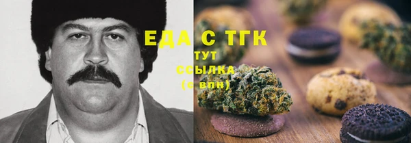 прущая мука Каменск-Шахтинский