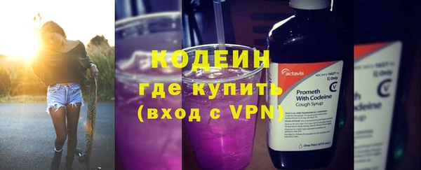 героин Каменногорск