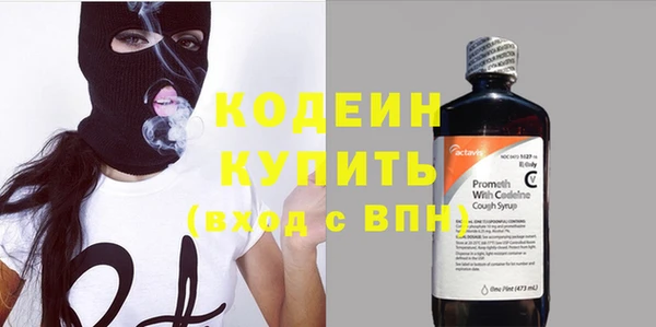 MDMA Каменка