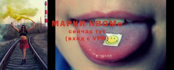 MDMA Каменка