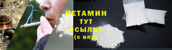 героин Каменногорск