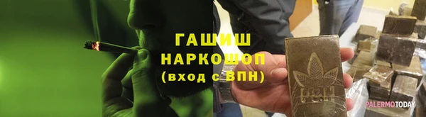 героин Каменногорск