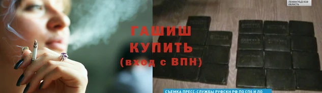 героин Каменногорск