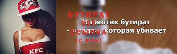 героин Каменногорск