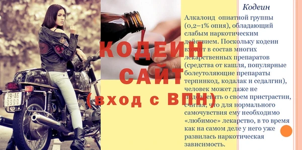 героин Каменногорск