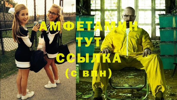 MDMA Каменка