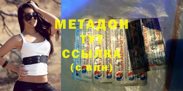 героин Каменногорск