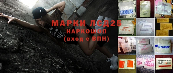 прущая мука Каменск-Шахтинский