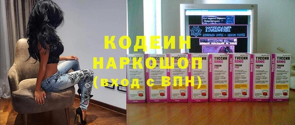 героин Каменногорск