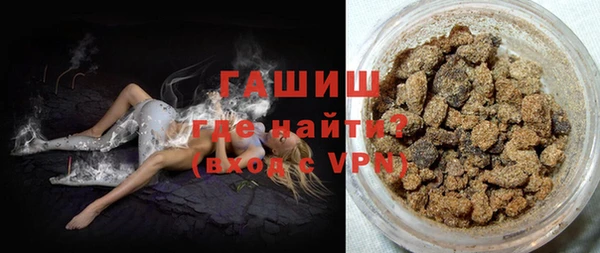 героин Каменногорск