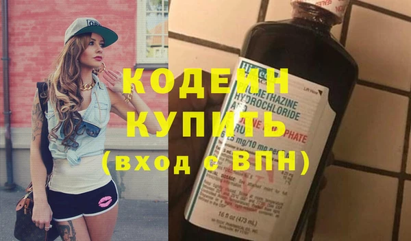 MDMA Каменка