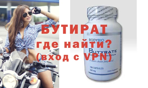 героин Каменногорск