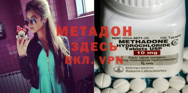 героин Каменногорск