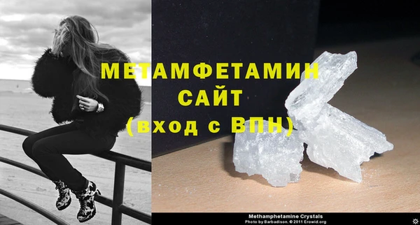 MDMA Каменка