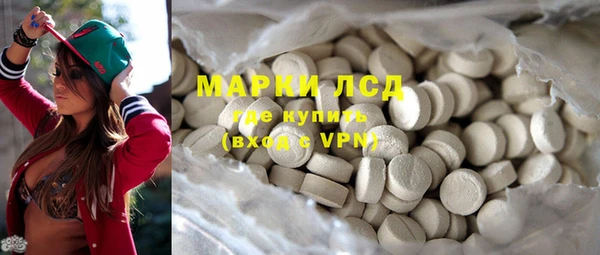 героин Каменногорск