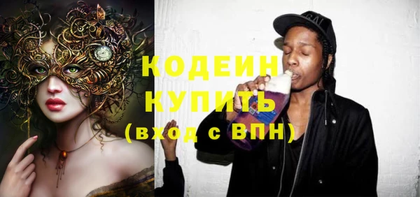 героин Каменногорск