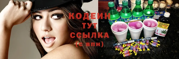 героин Каменногорск
