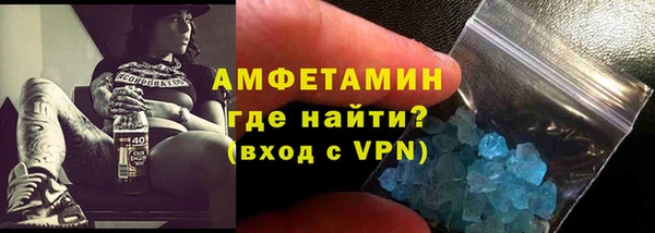 прущая мука Каменск-Шахтинский