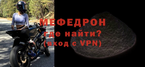прущая мука Каменск-Шахтинский
