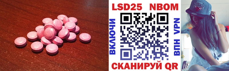 LSD-25 экстази ecstasy  Купить где  Кандалакша 