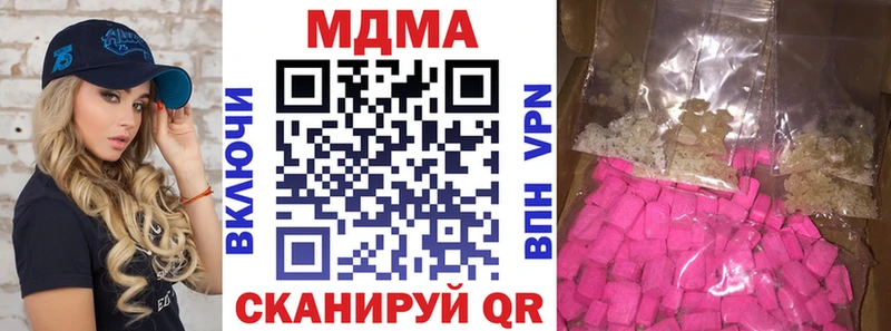 Купить где  Кандалакша  MDMA молли 