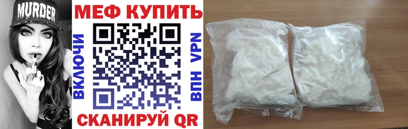 Купить закладки  Кандалакша  Меф VHQ 