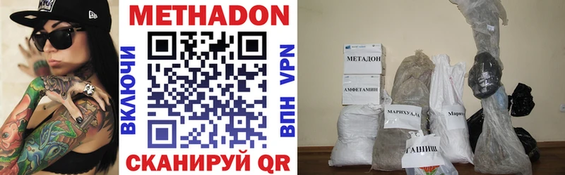 Купить закладки  Кандалакша  МЕТАДОН methadone 