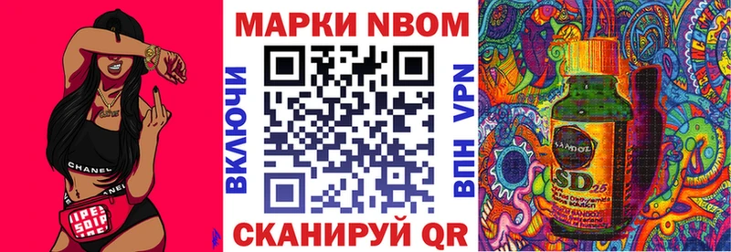 Купить где  Кандалакша  Наркотические марки 1,5мг 